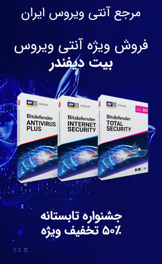 تخفیف ۵۰٪ محصولات بیت دینفدر